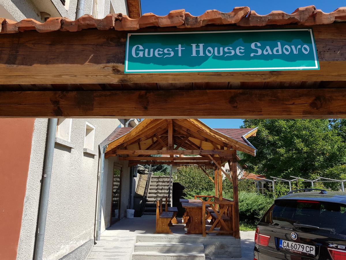 Къща За Гости Садово Guest House Sadovo Eksteriør billede